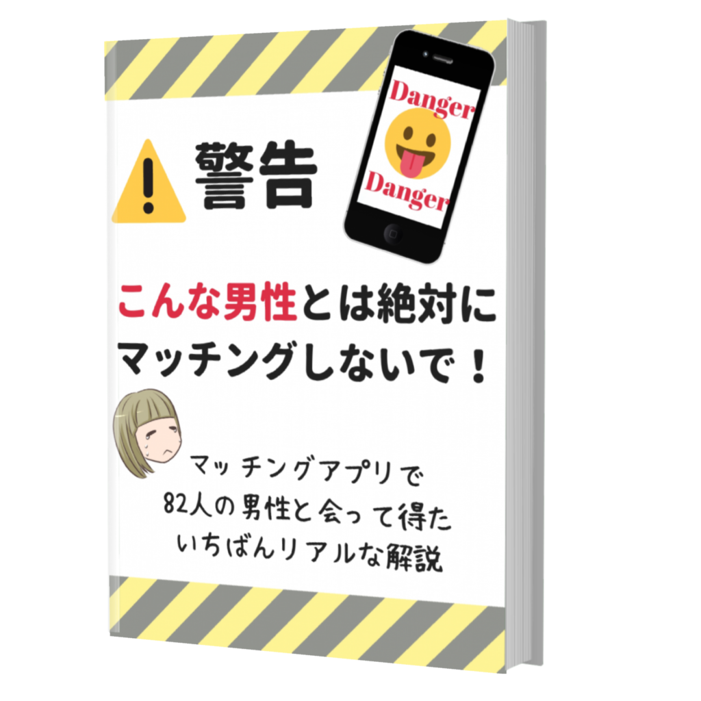 ラブスタイル類型論 ６つの恋愛の種類を知れば ハッキリ言って無敵 恋愛コンサルタント りすこの恋愛教室
